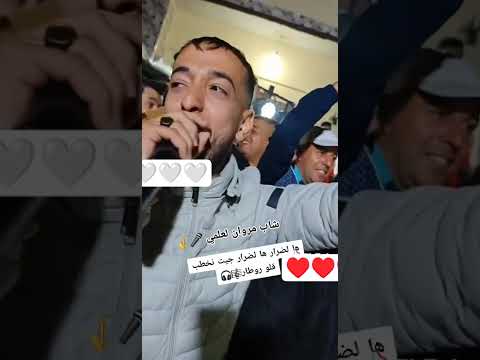 شاب مروان العلمي