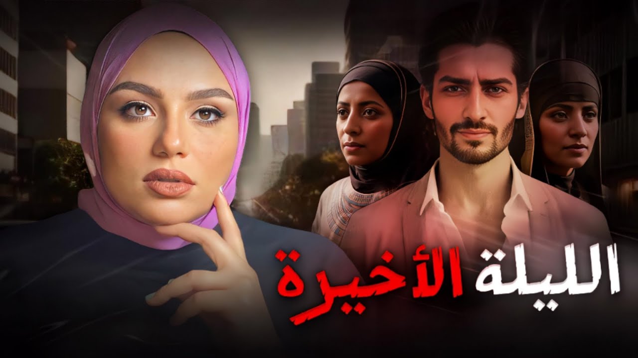 7 كلمات حلت قضية و تسجيل صوتي يحل قضية أخرى - أربــع قـضـايـا عـربـيه لن تتوقع نـهـايـتها!!😵‍💫