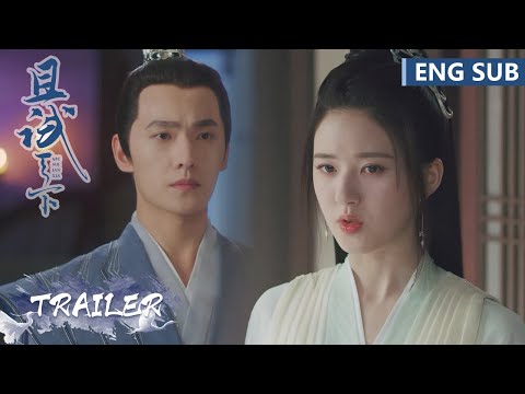 EP13 预告 Trailer 白夕喜欢江湖是可以快意恩仇【且试天下 Who Rules The World】