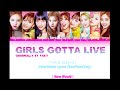 How Would TWICE Sing GIRLS GOTTA LIVE by FAKY (ColorCoded Lyrics)