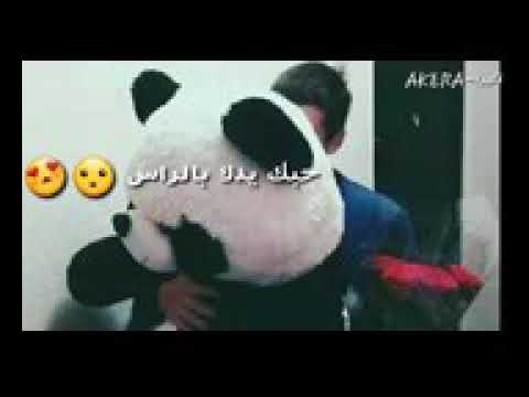 حبك يدك بل الراس