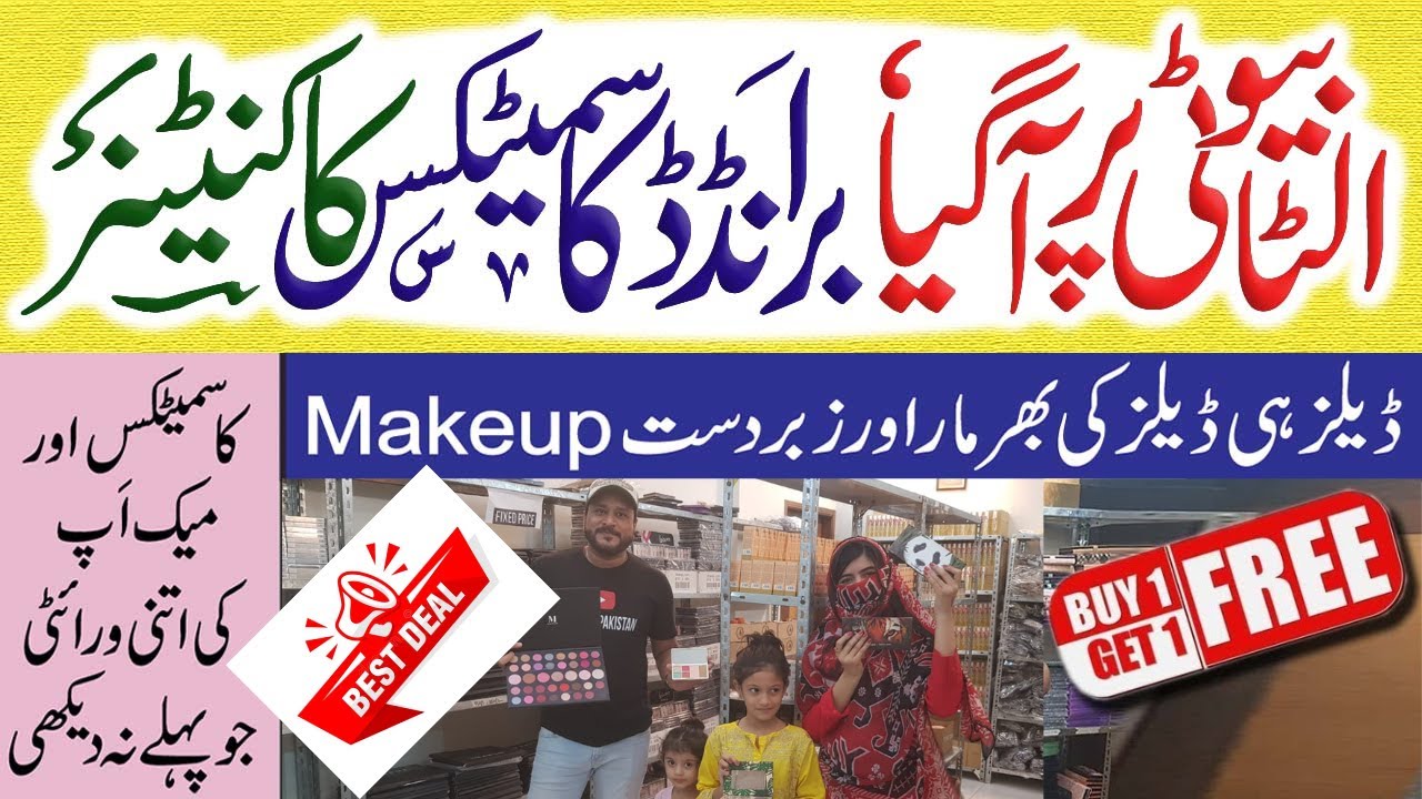 Wholesale Makeup Shop Hight Quality Makeup Makeup Deals Ellu