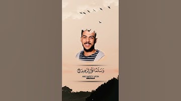 القران الكريم | سورة الأنبياء | القارئ إسلام صبحي | تلاوة خاشعة جميلة جدا 😌❤️ | حالات واتس اب