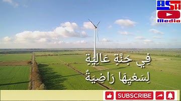 سورة الغاشية الشيخ عبدالرشيد صوفي بصوت جميل جدا