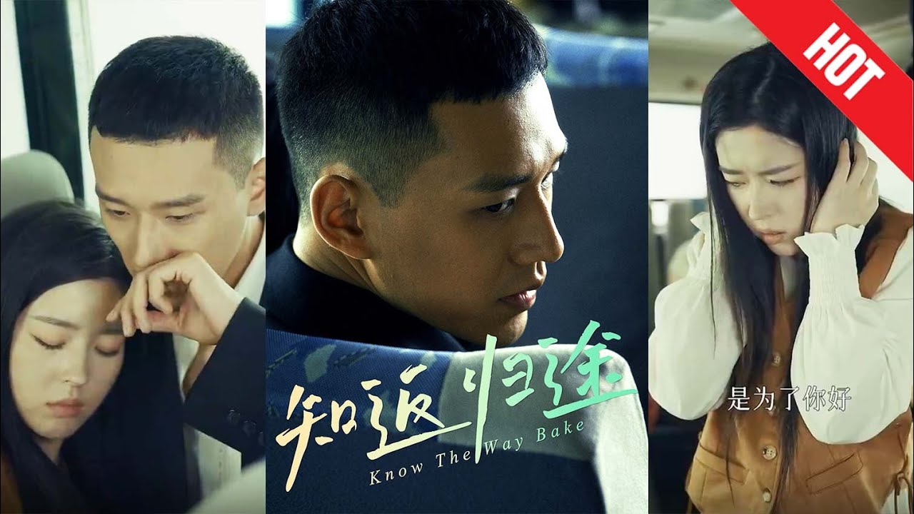 归途知返：李思妍的危机之旅