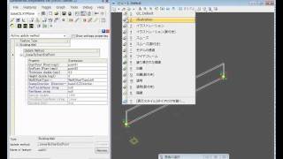 Generative Components with Bentley Architecture