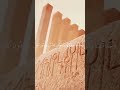 اني وجدت امرأة تملكهم واوتيت من كل شئ