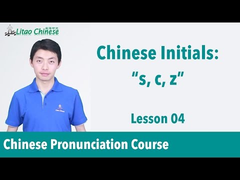Chinese initials “s, c, z” | Pinyin Lesson 04 - Learn Mandarin Chinese Pronunciation