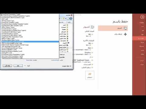 فيديو: 4 طرق لإعداد Microsoft Outlook