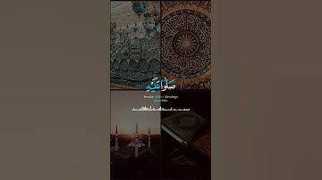 قرآن كريم - القارئ : سعد الغامدي