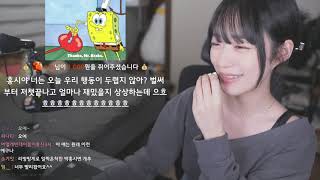 [2023년 12월 13일] 리그 오브 레전드 League of Legends (w. 채현찌)
