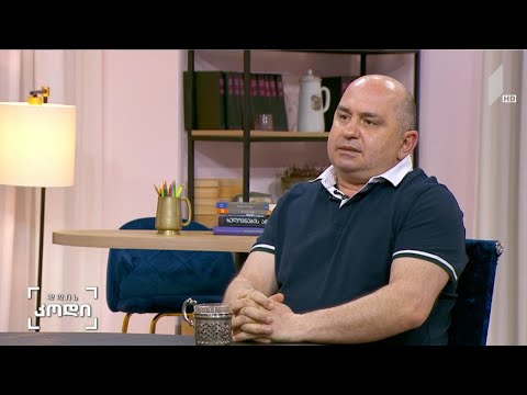 #დღისკოდი რწმენა და ადამიანი - სტუმარი: გიორგი ლობჟანიძე, მწერალი