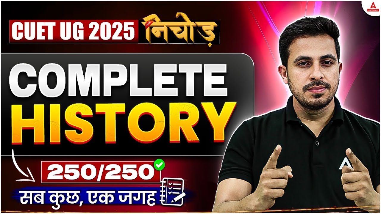 Complete CUET History in One Shot | Nichod Series🔥 | CUET 2025 ⭐Target ...