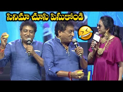 30 Years Prudhvi Funny Speech At F3 Pre Release Event | F3 Movie Pre Release Event | TFPC - TFPC