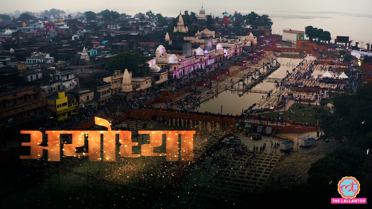 Ayodhya की Economy और निवेशकों की संभावनाएँ | Spiritual Tourism | Ram Mandir