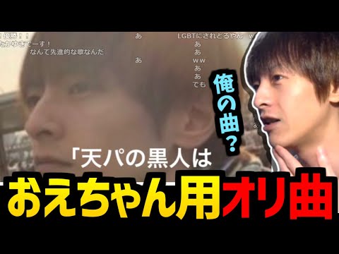 おえちゃんのテーマソング(ボカロ)を聴くおおえのたかゆき【2022/07/22】