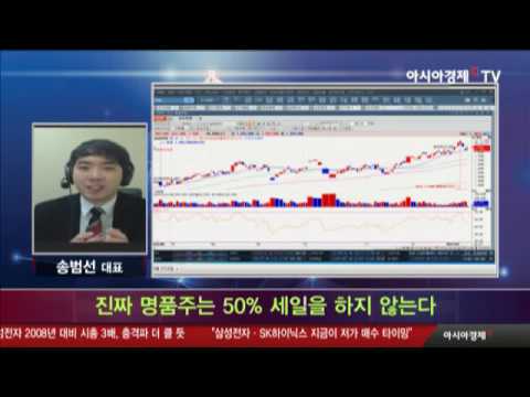 Capa de 진짜 명품주는 50% 세일을 하지 않는다