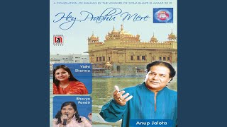 Ram Ko Pukar Le Jeevan Savaar Le