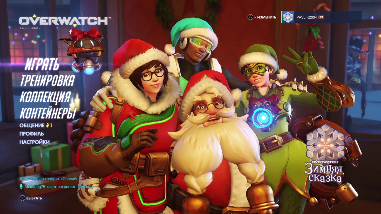 Lets play в OVERWATCH