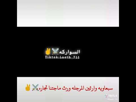 عشائر بئر السبع