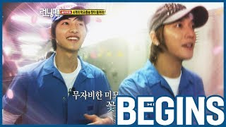 картинка: [RUNNINGMAN НАЧИНАЕТСЯ] [EP 17-3] | Юнгки и Йонгва делают чудо !! (ฅ • ω • ฅ) ♡ (ENG SUB)