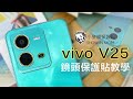 O-one小螢膜 Samsung三星 Galaxy A14 5G 犀牛皮鏡頭保護貼 (兩入) product youtube thumbnail