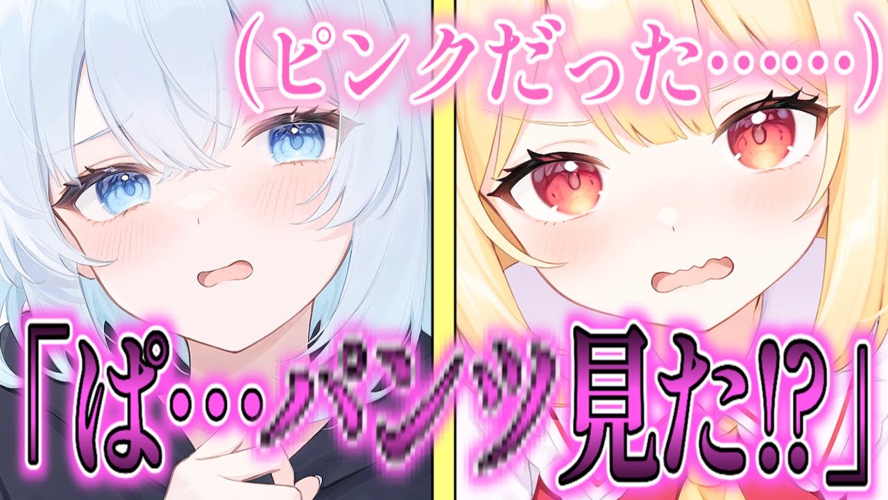 【ゆっくり茶番劇】隣の席の彼女は素直になれない#2　《み、見たの！？》