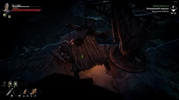 No Rest for the Wicked - Character getting Stuck (Nameless Pass - Безымянный перевал)