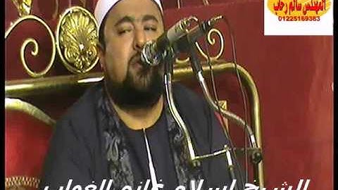الشيخ إسلام غانم الغواب سوره النور والختام من دمنهور البحيره تحياتى سالم رحاب