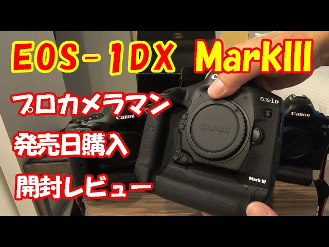【美品】キャノン 一眼レフカメラ 貴重 mqdefault.jpg