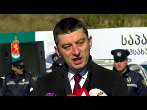 გიორგი გახარია_ნარკომომხმარებლებთან მიმართებაში კანონი უფრო ჰუმანური უნდა გახდეს 02.02.2018