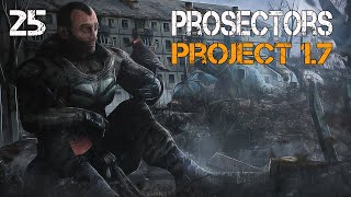 картинка: S.T.A.L.K.E.R. Prosectors Project v1.7 #25 ЗАМЕС НА ДИКОЙ