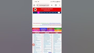 MP Board 10th Class Ka Result Kaise Check Kare 2025 ? How to Check MP Board Result 2025 Class 10th ?