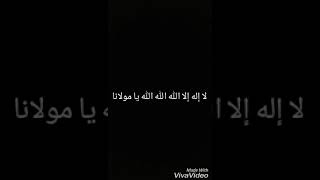 [Babul-Mustofa] Full lyrics Lailahaillallah Allah Allah Ya Maulana