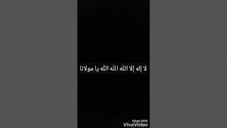 [Babul-Mustofa] Full lyrics Lailahaillallah Allah Allah Ya Maulana