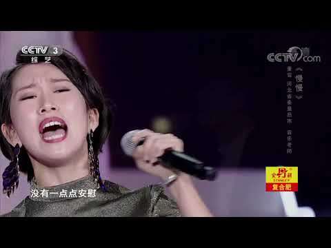 [星光大道]董雪大变身 另类演绎《西安人的歌》 | CCTV