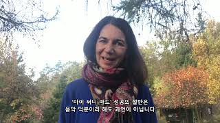 BIAF2021 국제경쟁 장편 심사위원상, 음악상 [마이 써니 마드] 미카엘라 파블라토바 감독의 수상소감