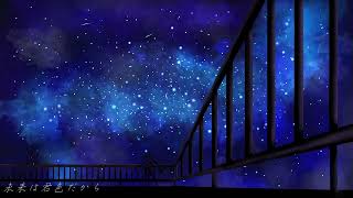 SEKAI Projecter / たなから feat. 初音ミク