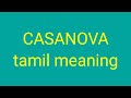 Who is Casanova?