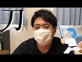 京都旅行で刀を買った男