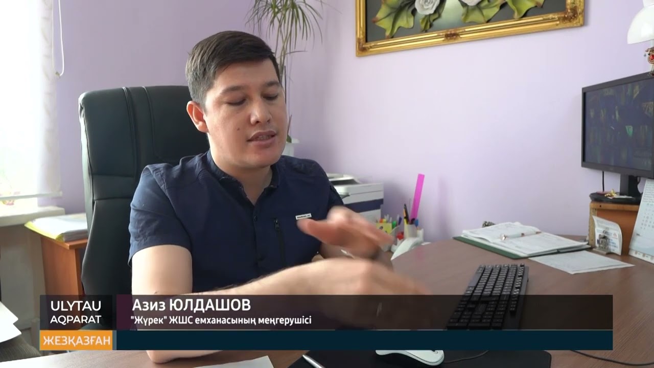 Скрининг өту аурудың алдын алады