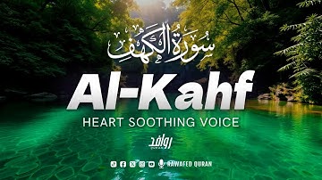 LISTEN EVERYDAY Surah AL-KAHF (the Cave) سورة الكهف | Heart Soothing Voice for Relaxing | Alaa Aqel