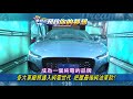 【預告】各大車廠將邁入純電世代 把握最後純油車款！