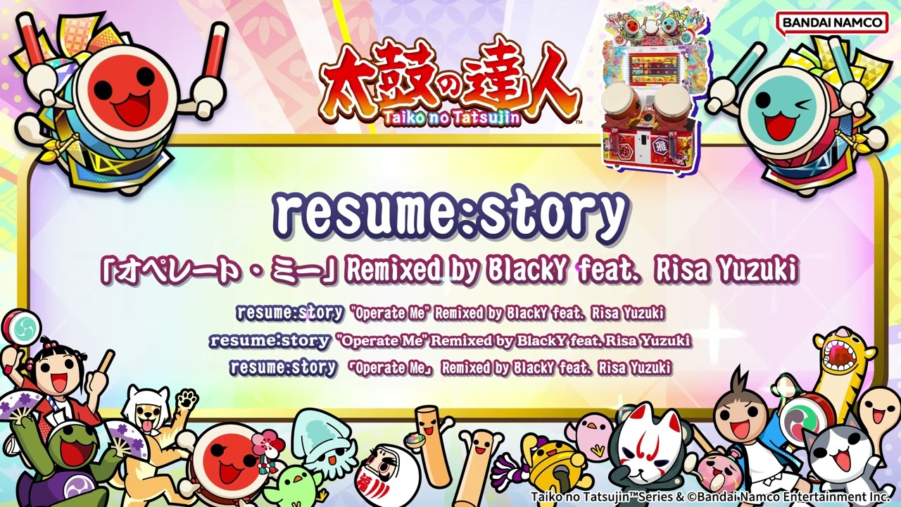 【太鼓の達人】resume:story / 「オペレート・ミー」 Remixed by BlackY feat. Risa Yuzuki