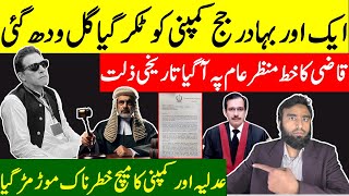 **Plan To Ban PTI & Imran Khan** One Brave Judge Has Changed The Game || Qazi Exposed Himself