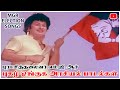        puratchi thalaivar   mgr  election songs