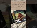 إيكادولي روايات رواية جميلة روايات حب عالم الخيال روايات جميلة اكسبلور كتب Books كتاب إيكادولي روايات رواية جميلة روايات حب عالم الخيال روايات جميلة اكسبلور كتب Books كتاب
