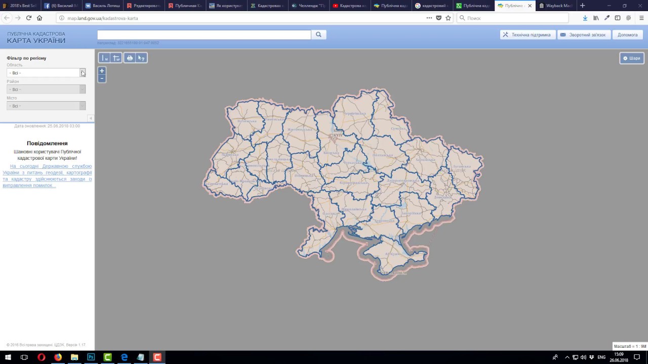 кадастрова карта україни 2021. публичная украины. публичная кадастровая карта украины. кадастровый план воронеж карта. Hd карта украины на русском языке.