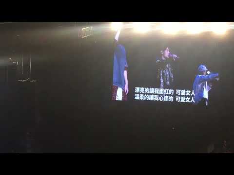 周杰倫《地表最強2》20180325 - 可愛女人￼