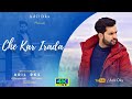 Che kar irada  adil dks  aquib nowshari  new kashmiri song 2022